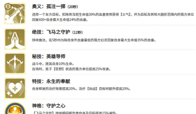 龙魂旅人牧师转职怎么选 龙魂旅人牧师转职怎么选