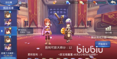 RO仙境传说世界之旅氪金吗? RO仙境传说世界之旅氪金吗?