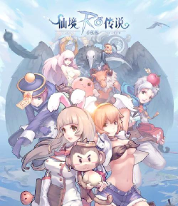 RO仙境传说世界之旅上线时间及最新爆料汇总 RO仙境传说世界之旅上线时间及最新爆料汇总