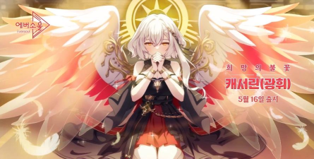 空灵诗篇凯瑟琳阵容怎么搭配 空灵诗篇凯瑟琳阵容怎么搭配