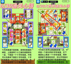 魔法迷域怎么刷初始号 魔法迷域怎么刷初始号