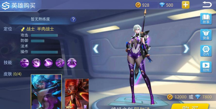 魔法迷域最强英雄有哪些 魔法迷域最强英雄有哪些