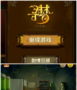 深海解密逃脱游戏老游戏介绍 深海解密逃脱游戏老游戏介绍