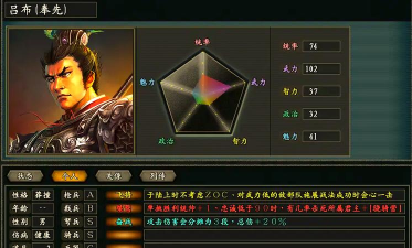 格斗三国志六星武将有哪些 格斗三国志六星武将有哪些