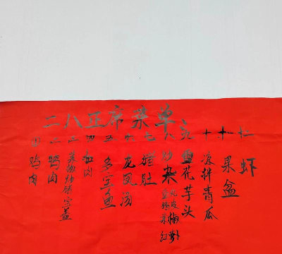 沙石镇时光乔迁之喜获得奖励介绍 沙石镇时光乔迁之喜获得奖励介绍