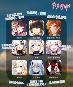 2026必玩的单机二次元离线游戏排行榜 2026必玩的单机二次元离线游戏排行榜