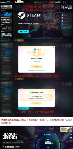 英雄联盟闪退到桌面怎么办?全面解决闪退问题的实用方法 英雄联盟闪退到桌面怎么办?全面解决闪退问题的实用方法