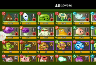 神奇植物园氪金吗 神奇植物园氪金吗