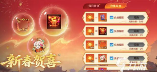 决胜巅峰春节福利活动什么时候开启 决胜巅峰春节福利活动什么时候开启