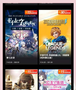 英雄联盟加速器推荐:安全稳定低延迟的加速工具对比 英雄联盟加速器推荐:安全稳定低延迟的加速工具对比