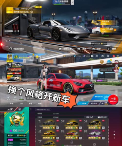 开放世界赛车手游推荐2026 开放世界赛车手游推荐2026