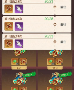 斗破苍穹氪金攻略 斗破苍穹氪金攻略