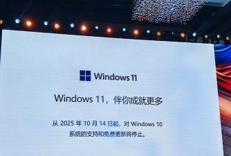 支持Windows 支持Windows
