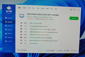 低配置电脑推荐的轻量级网络加速器:不占内存、运行流畅 低配置电脑推荐的轻量级网络加速器:不占内存、运行流畅