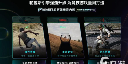 REPO游戏所属国家及服务器地理位置揭秘 REPO游戏所属国家及服务器地理位置揭秘