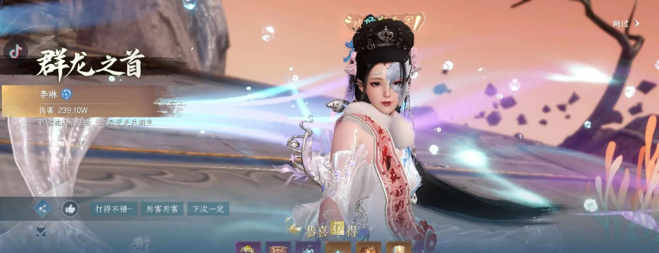 逆水寒春节新版本副本怎么样 逆水寒春节新版本副本怎么样