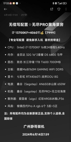 高性价比实用PC加速器推荐:提升电脑运行速度的优选方案 高性价比实用PC加速器推荐:提升电脑运行速度的优选方案