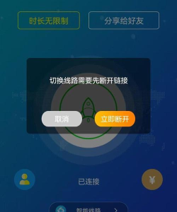 稳定低延迟的Repo加速器推荐:提升Git克隆与同步速度的实用工具 稳定低延迟的Repo加速器推荐:提升Git克隆与同步速度的实用工具