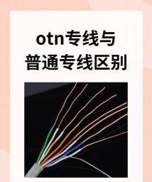 加速器的专线和普通节点有什么区别 加速器的专线和普通节点有什么区别