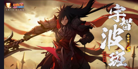 火影忍者宇智波斑神驹佑将怎么样 火影忍者宇智波斑神驹佑将怎么样