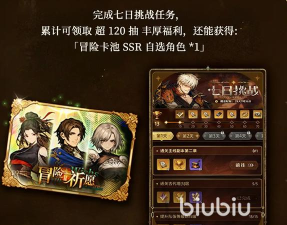 风之痕迹体力获取攻略 风之痕迹体力获取攻略