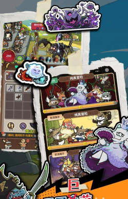 五芒星战记装备攻略 五芒星战记装备攻略