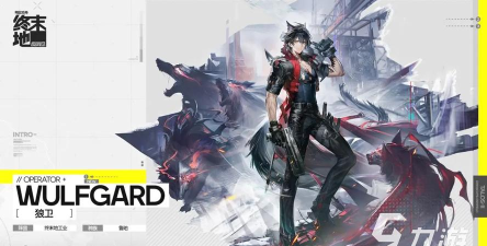 明日方舟终末地鲁珀族角色是哪个 明日方舟终末地鲁珀族角色是哪个