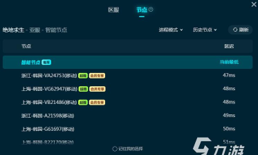 PC加速器连接失败或无法连接节点的常见原因及解决方法 PC加速器连接失败或无法连接节点的常见原因及解决方法