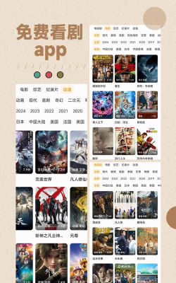 影视大全纯净版免费追剧APP推荐 影视大全纯净版免费追剧APP推荐