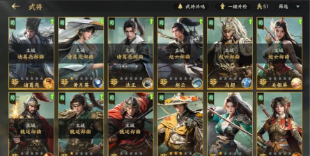 三国群英传策定九州典韦阵容怎么组 三国群英传策定九州典韦阵容怎么组