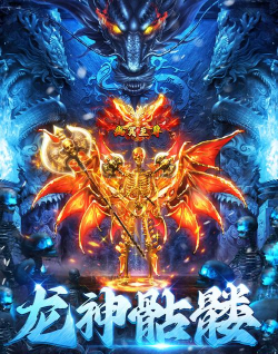 龙迹之城公司是什么 龙迹之城公司是什么