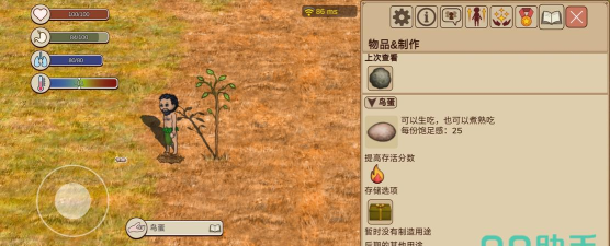 村落人生平原资源有哪些 村落人生平原资源有哪些