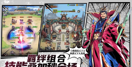 雄心之上在哪里下载 雄心之上下载地址分享 雄心之上在哪里下载 雄心之上下载地址分享