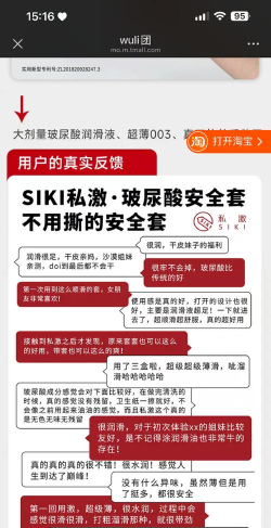 异环电话亭用法介绍 异环电话亭用法介绍