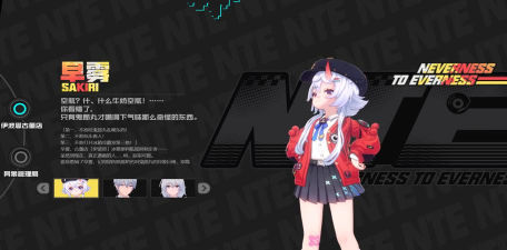 异环配队推荐攻略 异环配队推荐攻略