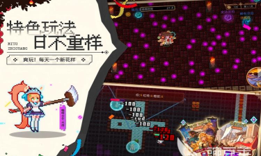 2026独立游戏十大神作 2026独立游戏十大神作