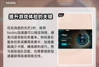 消逝的光芒闪退问题全面解决方法汇总 消逝的光芒闪退问题全面解决方法汇总