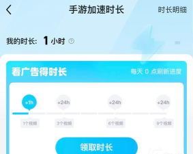 王者荣耀电竞级加速器推荐:低延迟高稳定加速工具排行榜 王者荣耀电竞级加速器推荐:低延迟高稳定加速工具排行榜