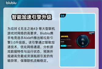 无主之地4卡顿和闪退问题全面解决方法 无主之地4卡顿和闪退问题全面解决方法