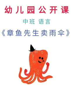 好玩又有趣的章鱼主题游戏推荐合集 好玩又有趣的章鱼主题游戏推荐合集