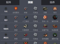 坦克世界闪电战加速器推荐:稳定低延迟的加速工具对比 坦克世界闪电战加速器推荐:稳定低延迟的加速工具对比