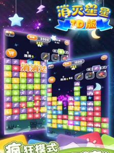 2026好玩的星星主题游戏推荐:趣味十足的星空冒险与解谜佳作 2026好玩的星星主题游戏推荐:趣味十足的星空冒险与解谜佳作