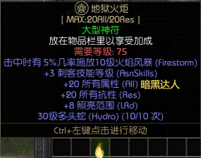 暗影火炬城卡顿怎么办? 暗影火炬城卡顿怎么办?