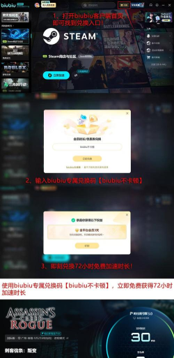 刺客信条叛变闪退怎么办? 刺客信条叛变闪退怎么办?