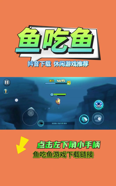 2026免费大鱼主题手游推荐:好玩又耐玩的捕鱼游戏下载合集 2026免费大鱼主题手游推荐:好玩又耐玩的捕鱼游戏下载合集