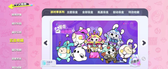 2026人气最高的盲盒类游戏下载合集推荐 2026人气最高的盲盒类游戏下载合集推荐