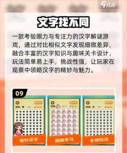 100个字加一笔游戏推荐:2026热门汉字益智手游下载榜单 100个字加一笔游戏推荐:2026热门汉字益智手游下载榜单