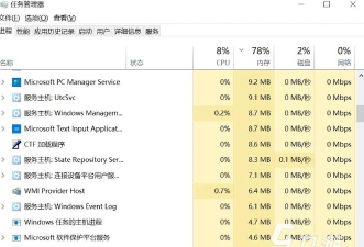 黑道圣徒2闪退怎么办? 黑道圣徒2闪退怎么办?