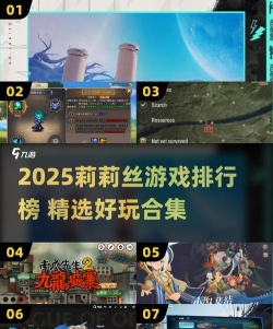 莉莉丝游戏公司经典必玩手游推荐:高口碑热门作品排行榜 莉莉丝游戏公司经典必玩手游推荐:高口碑热门作品排行榜