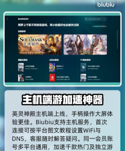 英灵神殿闪退怎么办? 英灵神殿闪退怎么办?